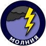 projekte:molnija:molnija_logo.png
